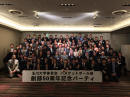 43.集合写真_R.jpg (1230698 バイト)
